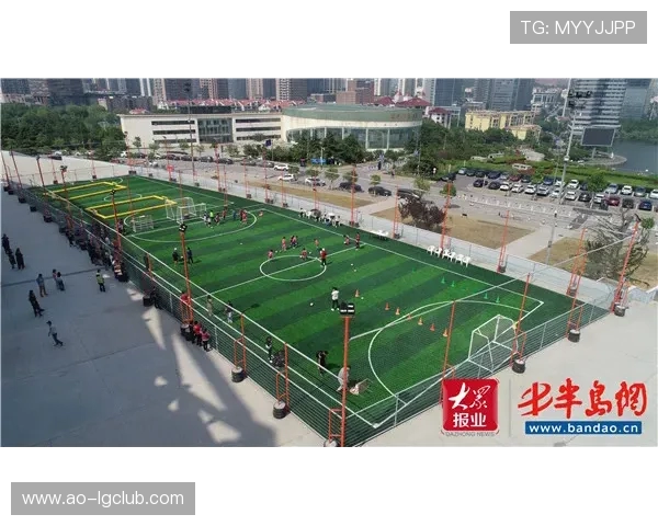 以白麓城足球公园为核心打造多元社区活力休闲体育新空间蓝图愿景